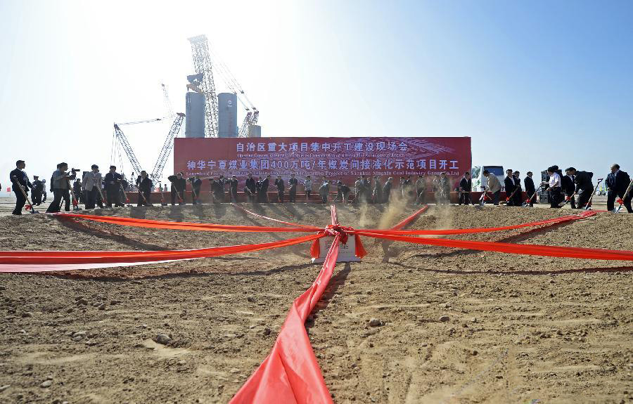 神化寧煤煤制油 神化寧煤煤制油