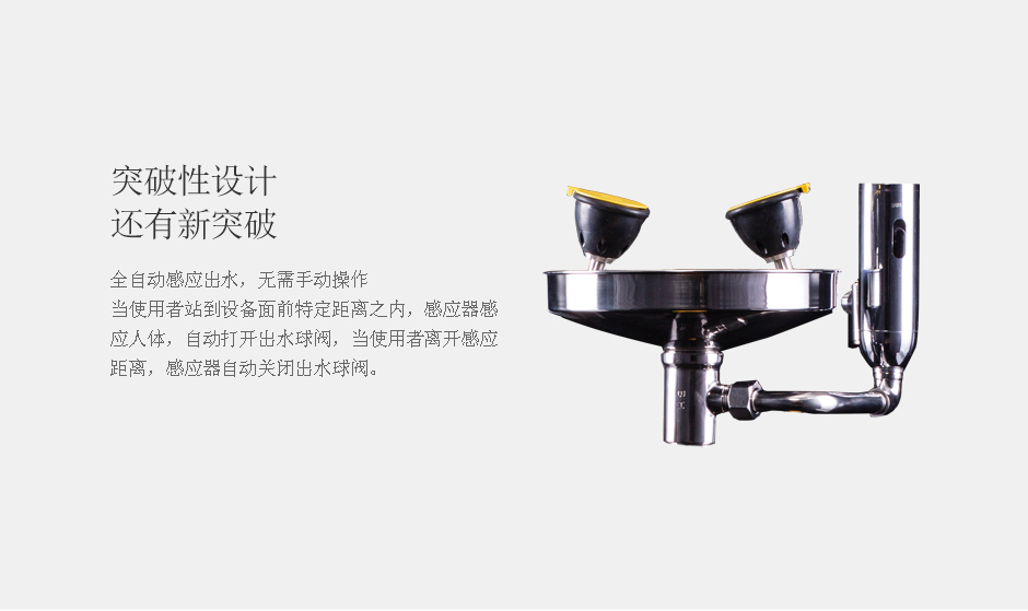 立式全自動仿_02