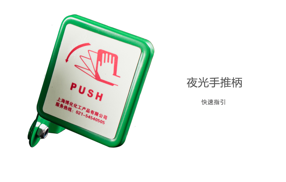 BH30-1011L特別防腐復(fù)合式洗眼器（304+綠色ABS）